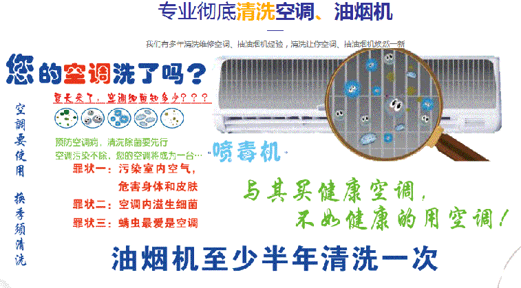 肇州空调维修售后服务中心电话在哪里找